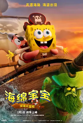 在教室伦流澡到高潮h强视频